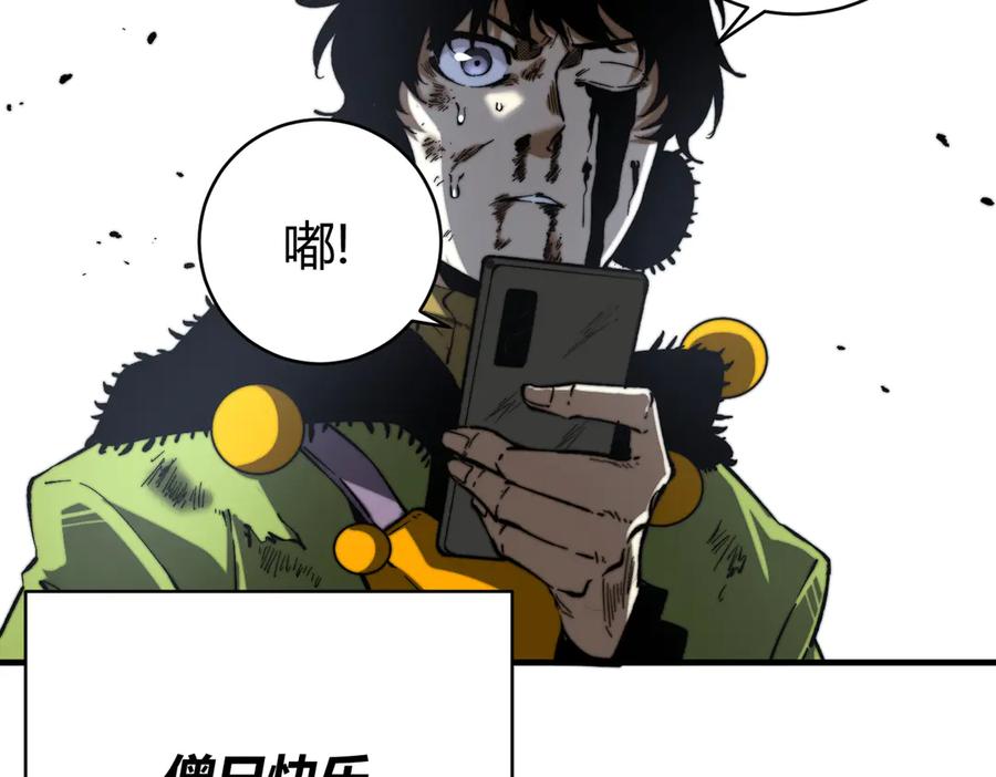 《虫虫寄生》第41话 告别……？ 第99页