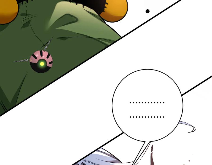 《虫虫寄生》第41话 告别……？ 第46页