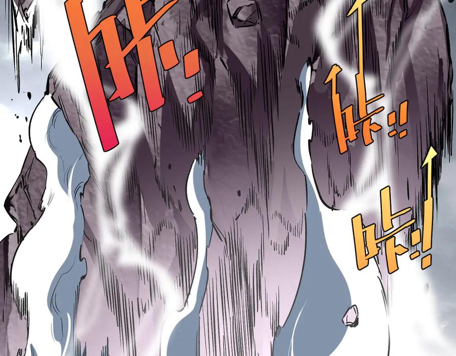 《虫虫寄生》第41话 告别……？ 第31页