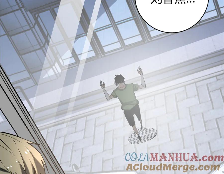 《虫虫寄生》第41话 告别……？ 第69页