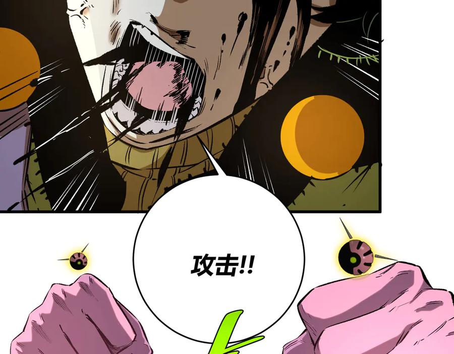《虫虫寄生》第41话 告别……？ 第15页