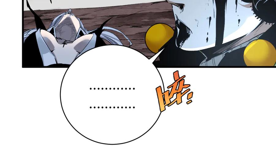 《虫虫寄生》第41话 告别……？ 第62页