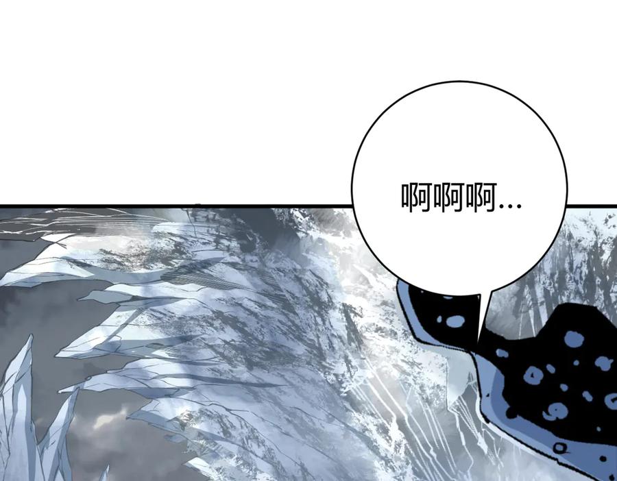 《虫虫寄生》第41话 告别……？ 第83页