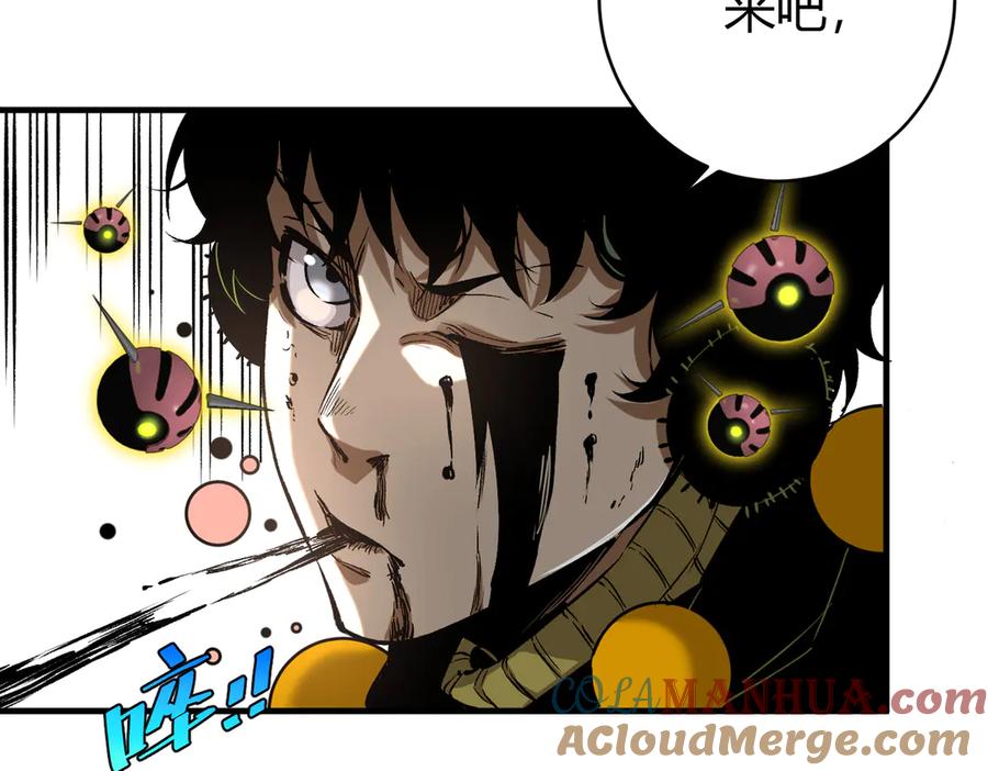 《虫虫寄生》第41话 告别……？ 第9页