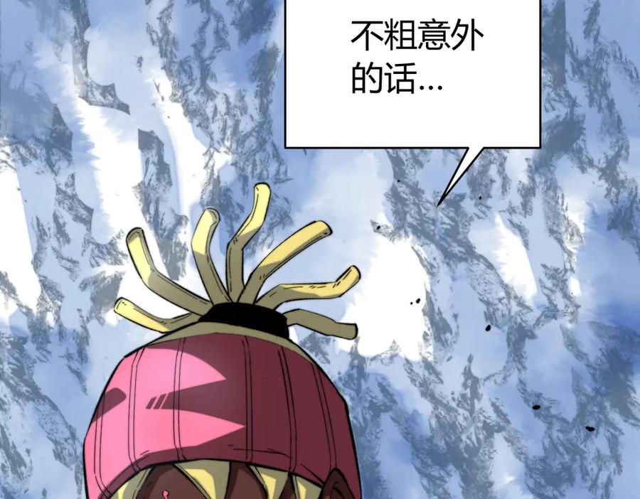 《虫虫寄生》第41话 告别……？ 第111页
