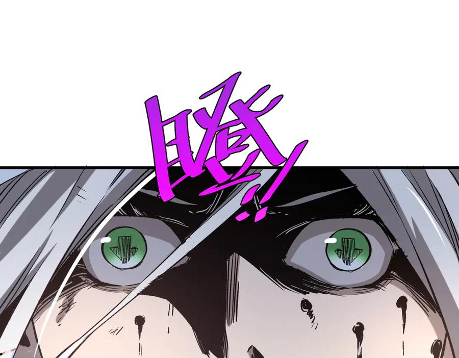 《虫虫寄生》第41话 告别……？ 第19页