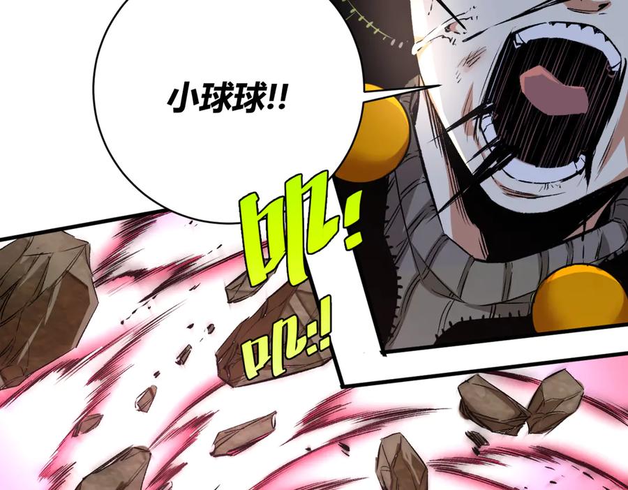 《虫虫寄生》第41话 告别……？ 第36页