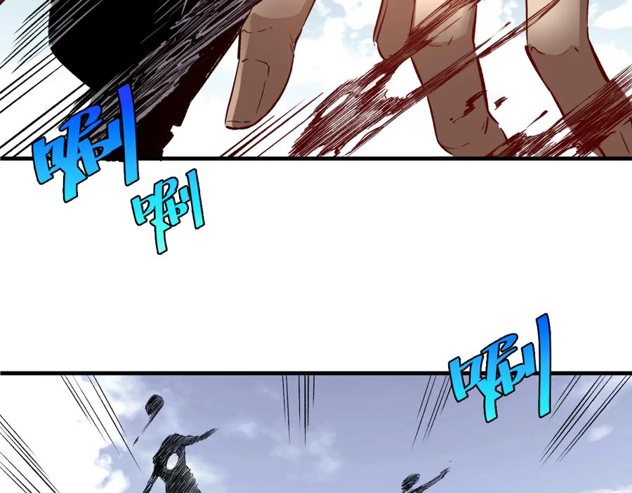 《虫虫寄生》第43话 不许伤害……爷爷！ 第67页