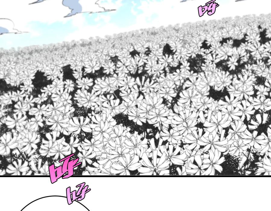 《虫虫寄生》第43话 不许伤害……爷爷！ 第42页
