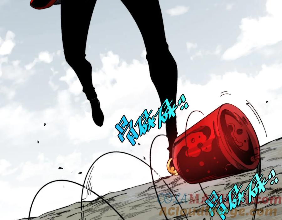 《虫虫寄生》第43话 不许伤害……爷爷！ 第97页