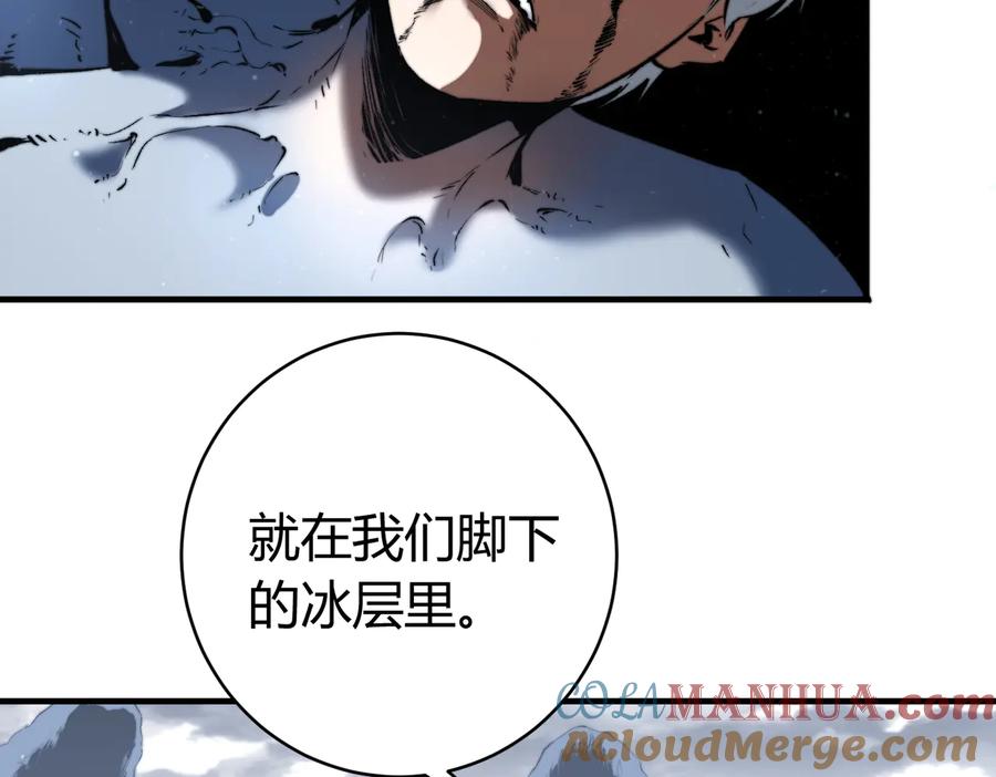 《虫虫寄生》第43话 不许伤害……爷爷！ 第13页