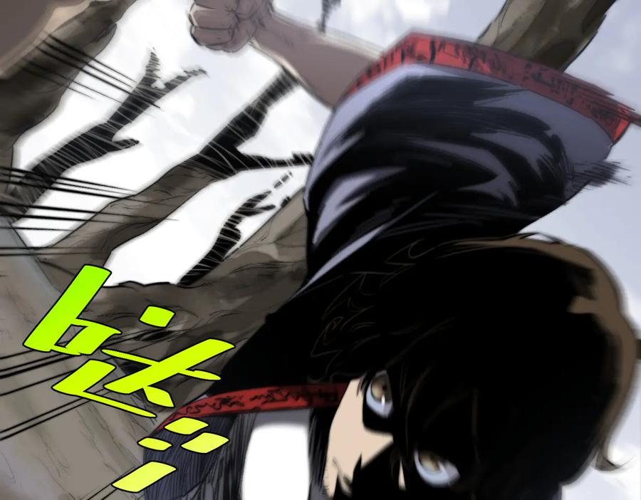 《虫虫寄生》第43话 不许伤害……爷爷！ 第30页