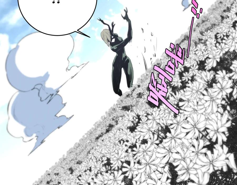 《虫虫寄生》第43话 不许伤害……爷爷！ 第40页