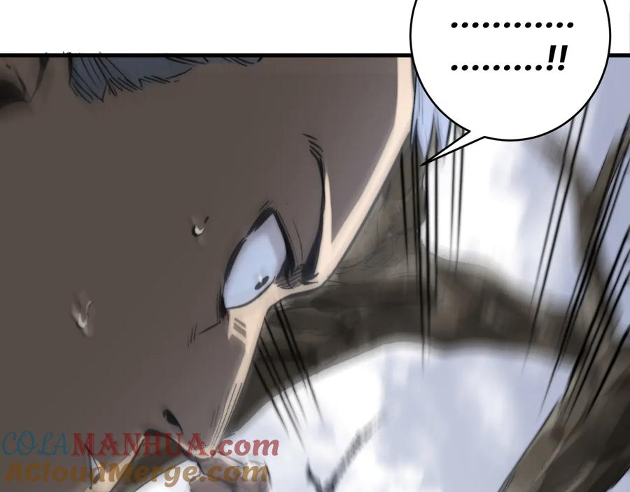 《虫虫寄生》第43话 不许伤害……爷爷！ 第29页
