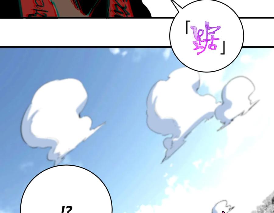 《虫虫寄生》第43话 不许伤害……爷爷！ 第39页