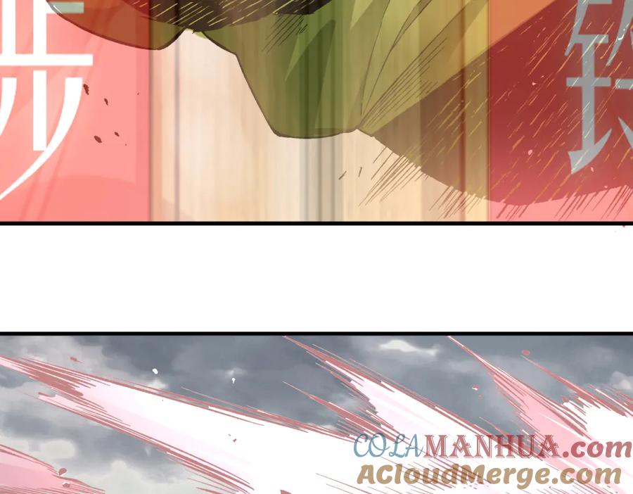 《虫虫寄生》第43话 不许伤害……爷爷！ 第113页