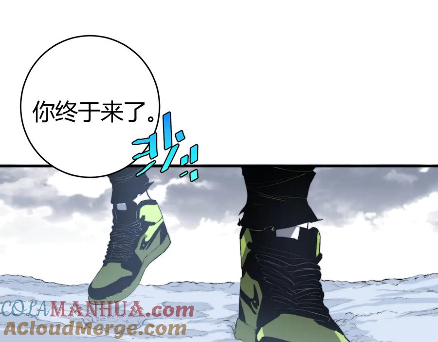 《虫虫寄生》第43话 不许伤害……爷爷！ 第5页