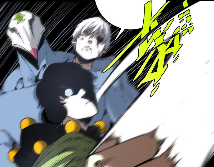 《虫虫寄生》第43话 不许伤害……爷爷！ 第26页