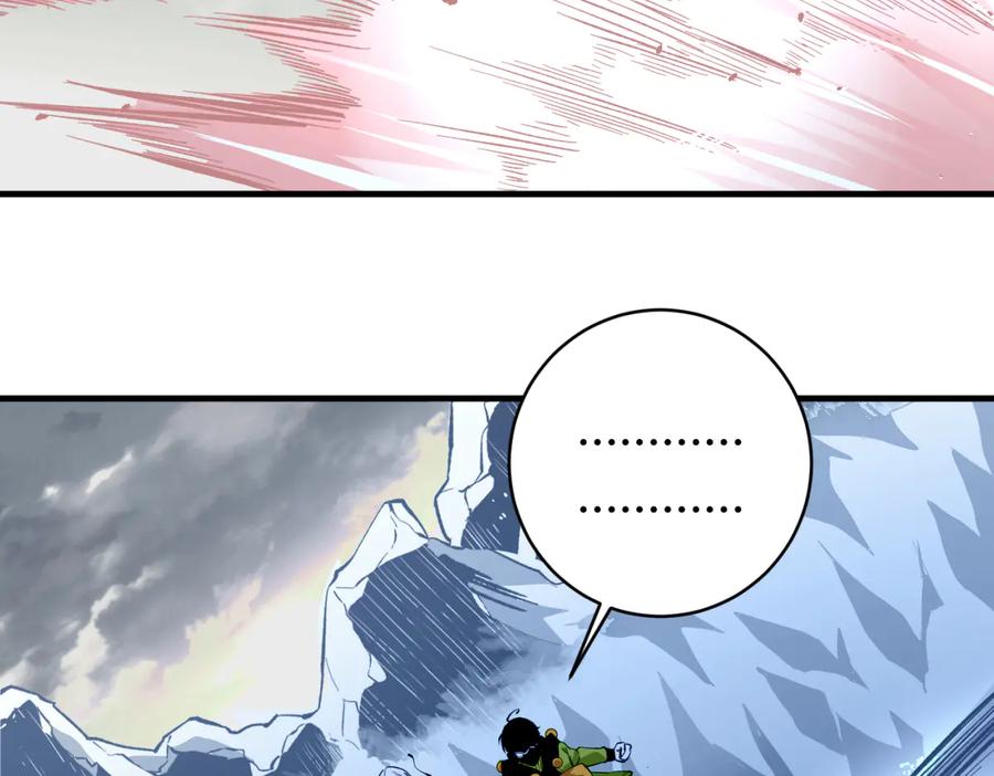 《虫虫寄生》第43话 不许伤害……爷爷！ 第114页