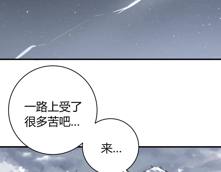 《虫虫寄生》第43话 不许伤害……爷爷！ 第16页