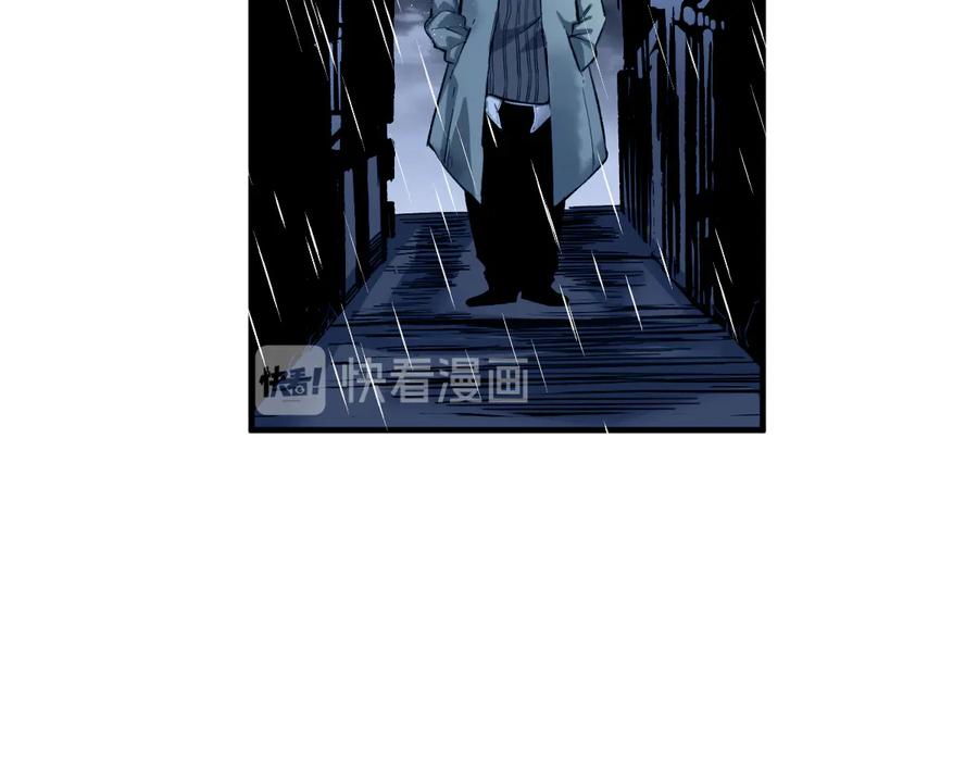 《虫虫寄生》第44话 琥珀和原虫 第72页