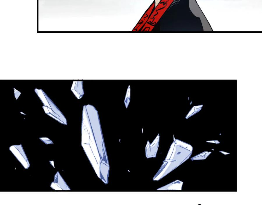《虫虫寄生》第44话 琥珀和原虫 第116页