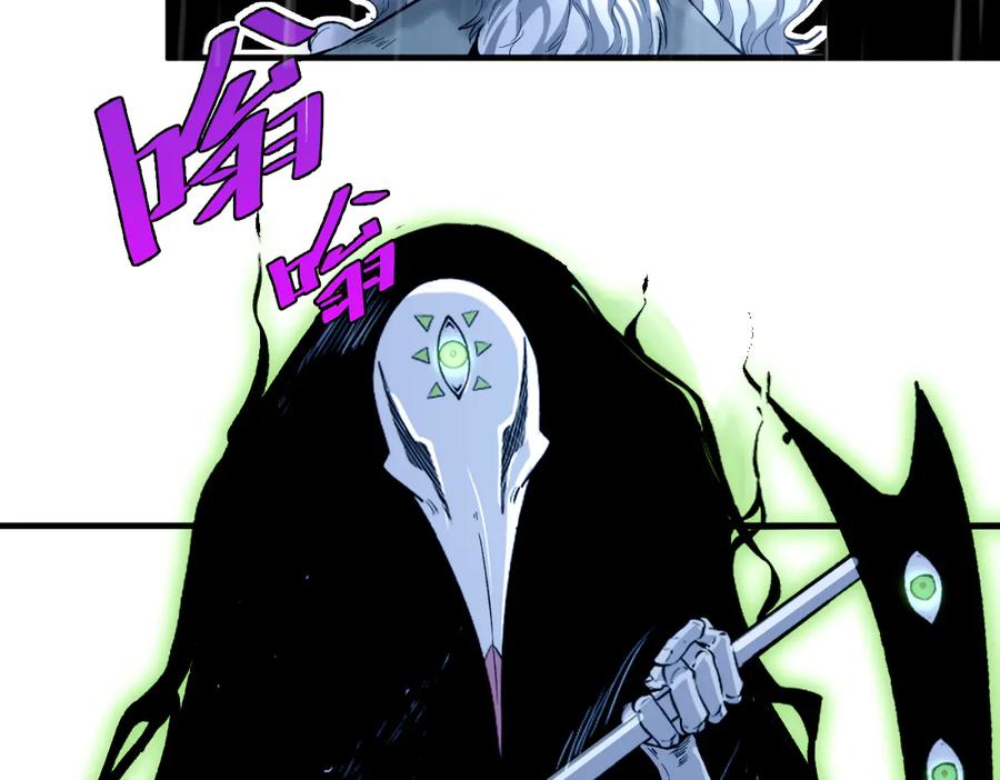 《虫虫寄生》第44话 琥珀和原虫 第68页