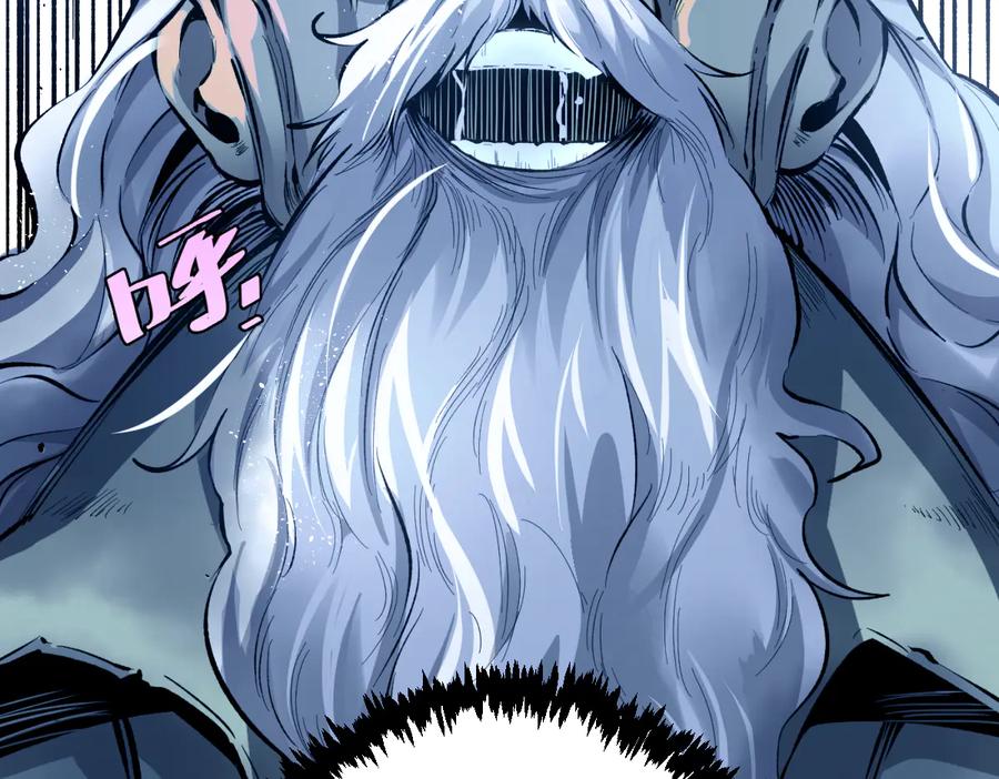 《虫虫寄生》第44话 琥珀和原虫 第74页