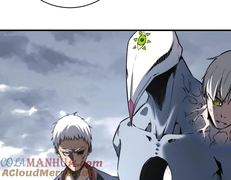 《虫虫寄生》第44话 琥珀和原虫 第9页