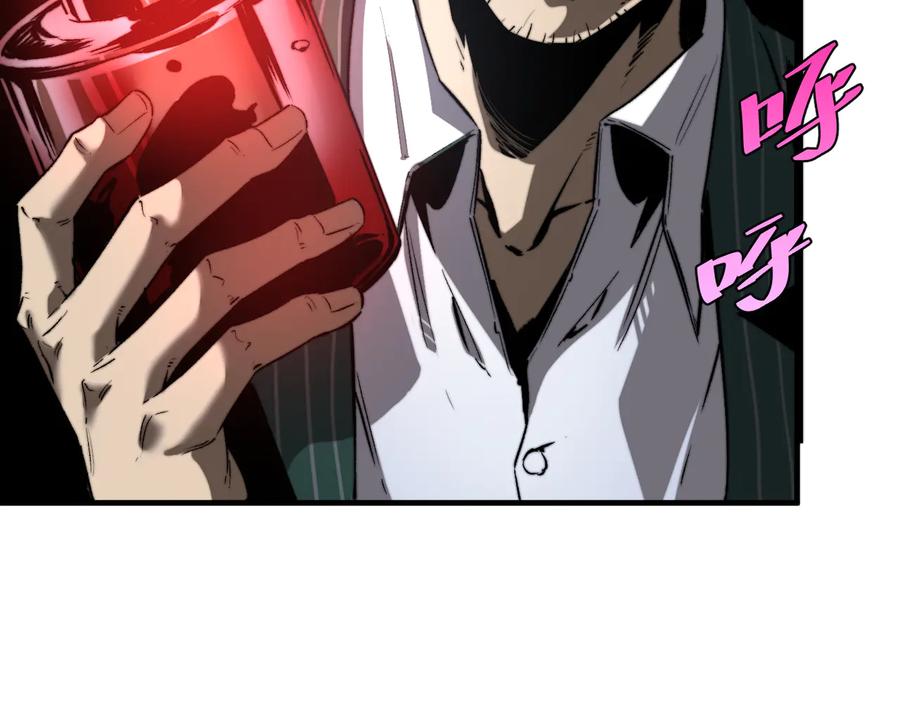 《虫虫寄生》第44话 琥珀和原虫 第18页