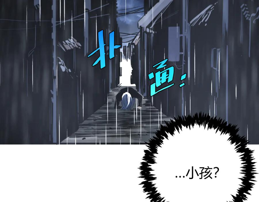 《虫虫寄生》第44话 琥珀和原虫 第59页
