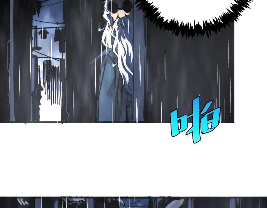 《虫虫寄生》第44话 琥珀和原虫 第58页