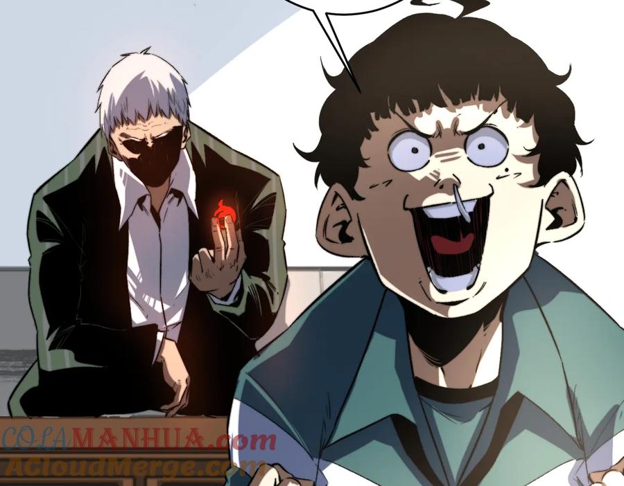 《虫虫寄生》第44话 琥珀和原虫 第25页