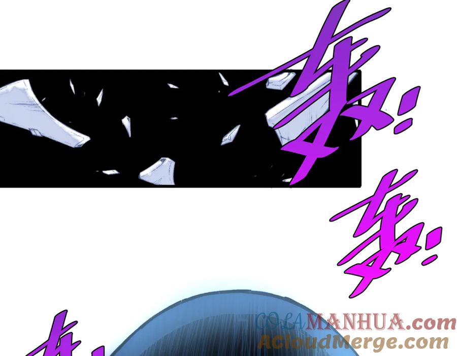 《虫虫寄生》第44话 琥珀和原虫 第117页
