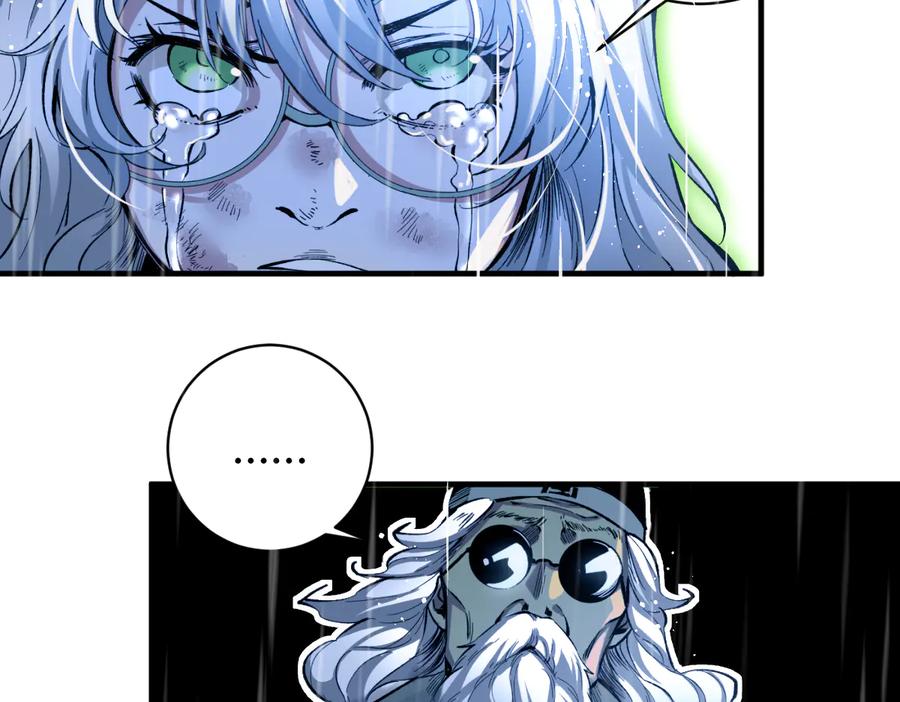 《虫虫寄生》第44话 琥珀和原虫 第67页