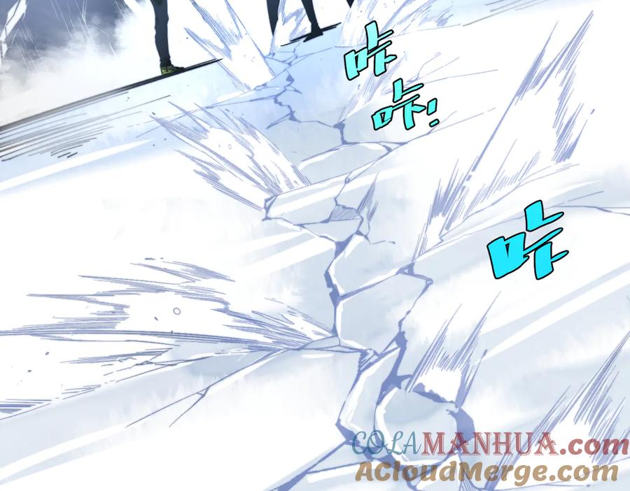 《虫虫寄生》第44话 琥珀和原虫 第113页