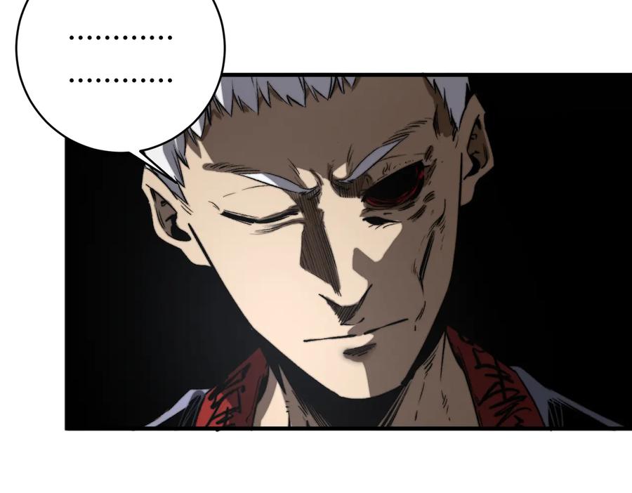 《虫虫寄生》第44话 琥珀和原虫 第11页