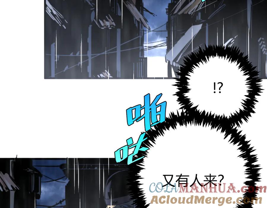 《虫虫寄生》第44话 琥珀和原虫 第57页
