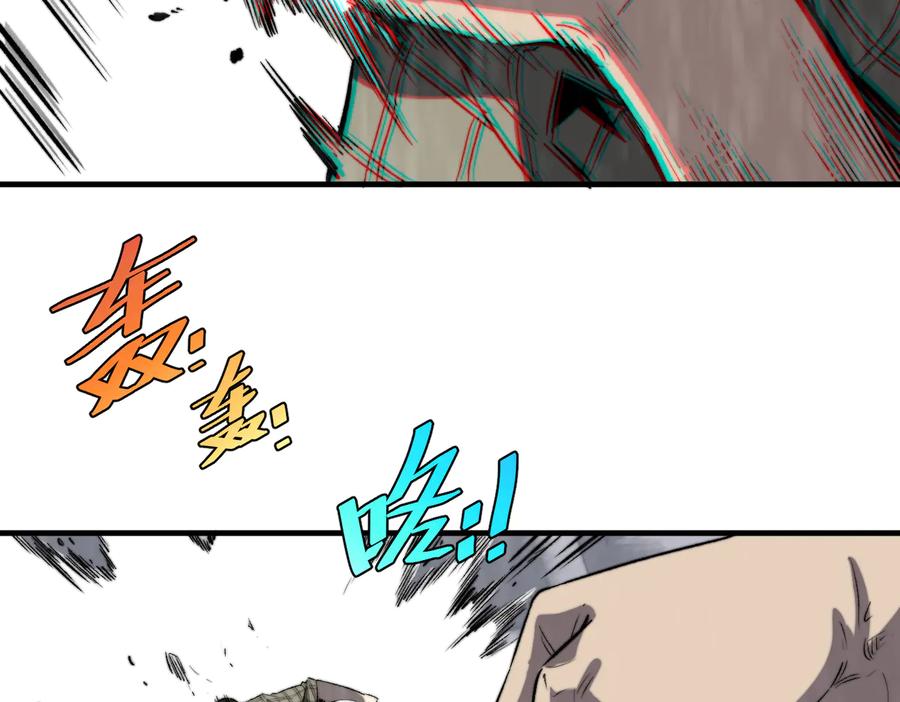 《虫虫寄生》第44话 琥珀和原虫 第44页