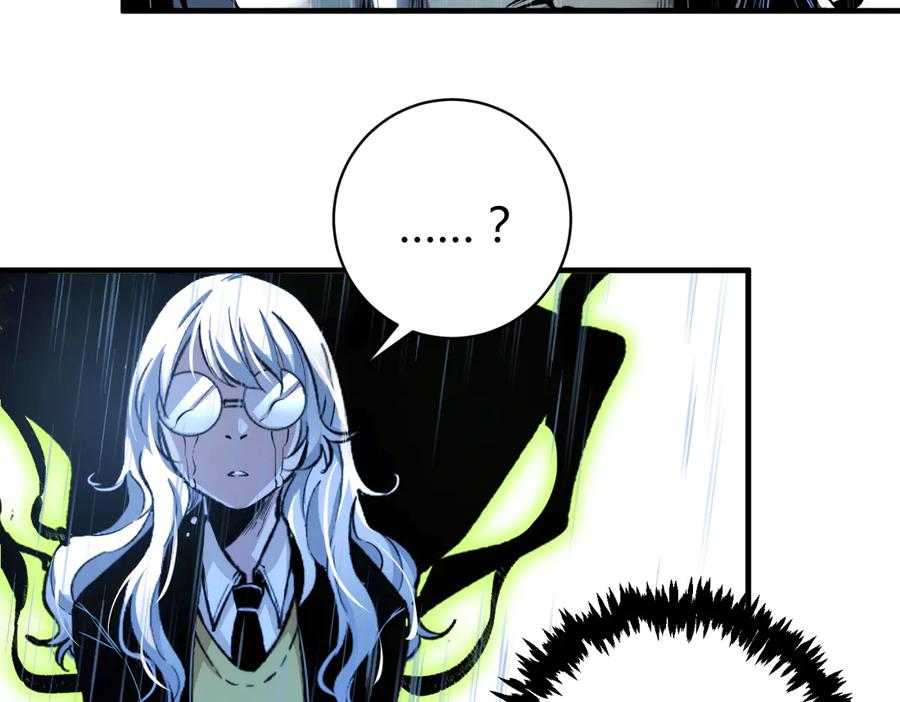 《虫虫寄生》第44话 琥珀和原虫 第82页