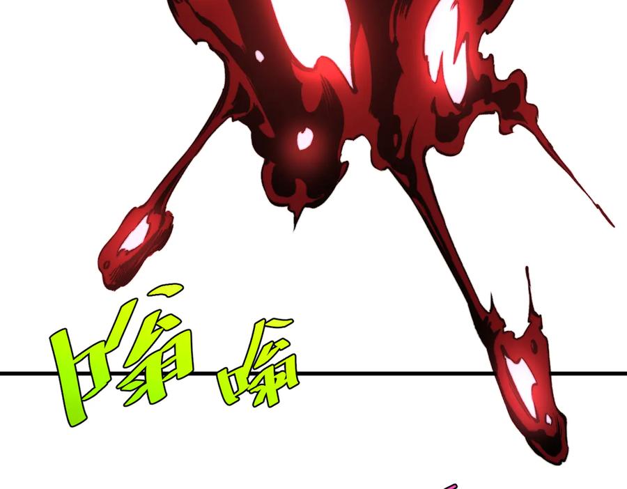 《虫虫寄生》第44话 琥珀和原虫 第14页