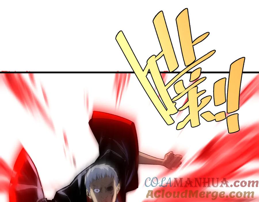 《虫虫寄生》第45话 封印完成！ 第33页