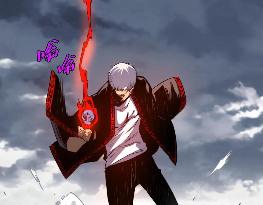 《虫虫寄生》第45话 封印完成！ 第54页