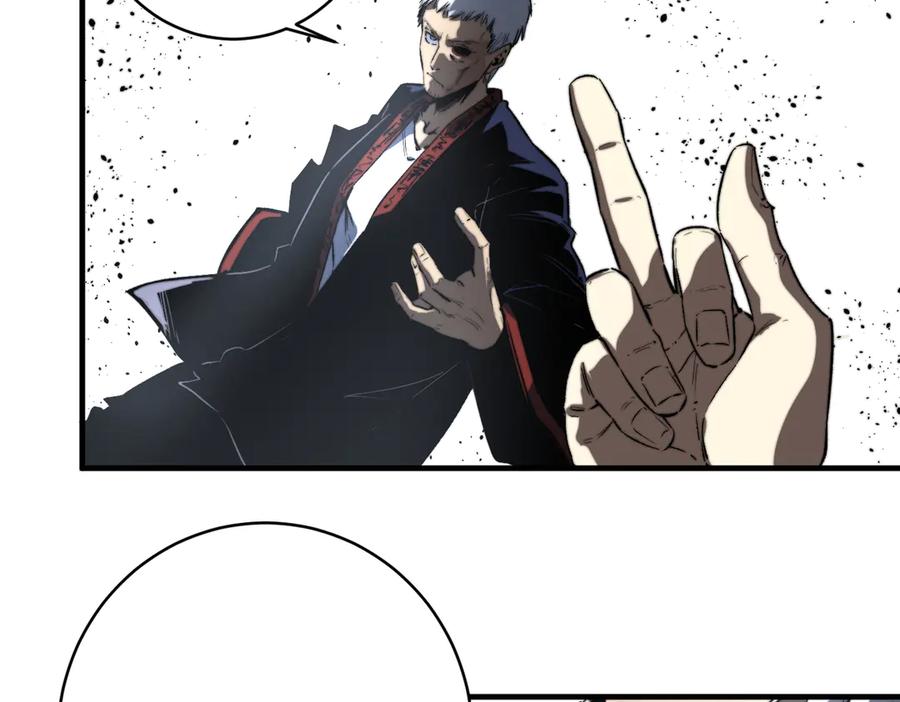 《虫虫寄生》第45话 封印完成！ 第30页