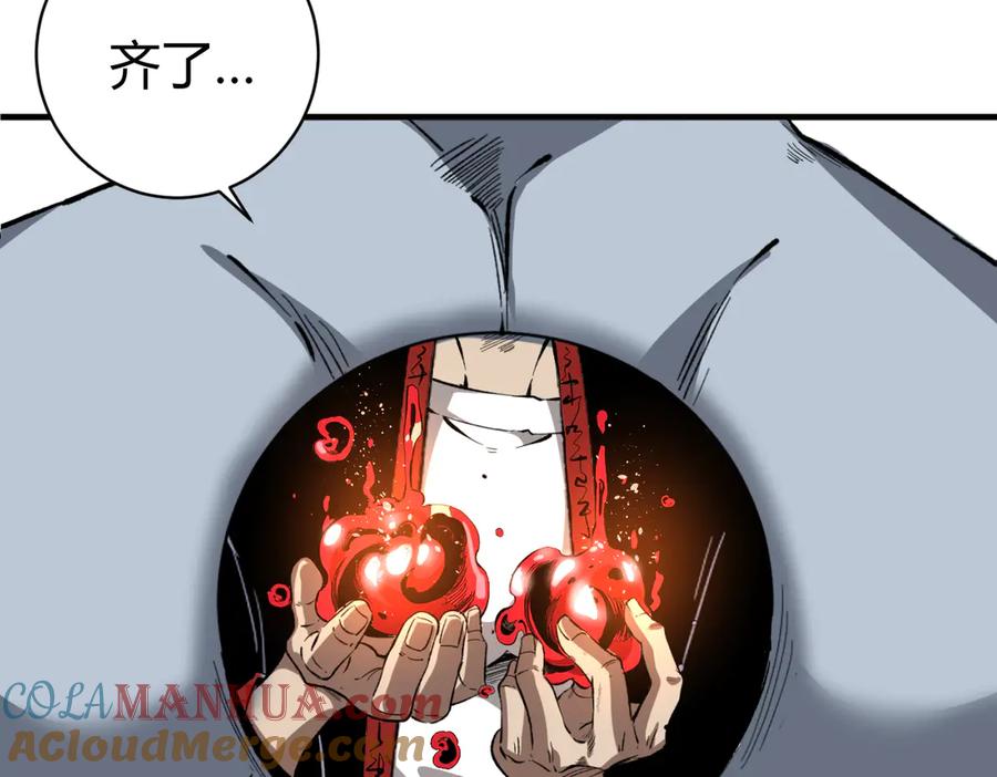 《虫虫寄生》第45话 封印完成！ 第93页