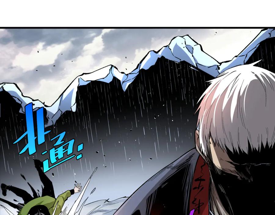 《虫虫寄生》第45话 封印完成！ 第82页