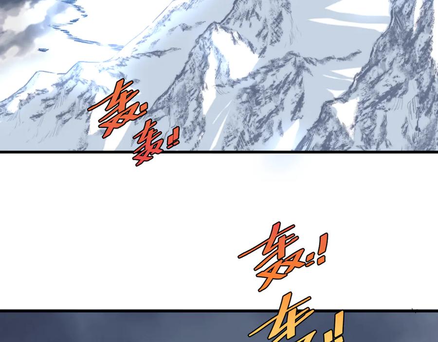 《虫虫寄生》第45话 封印完成！ 第7页
