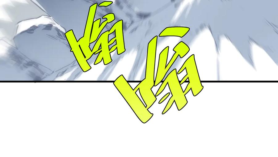《虫虫寄生》第45话 封印完成！ 第18页