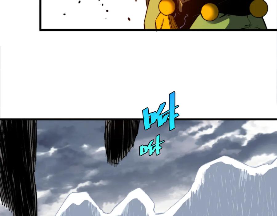 《虫虫寄生》第45话 封印完成！ 第52页