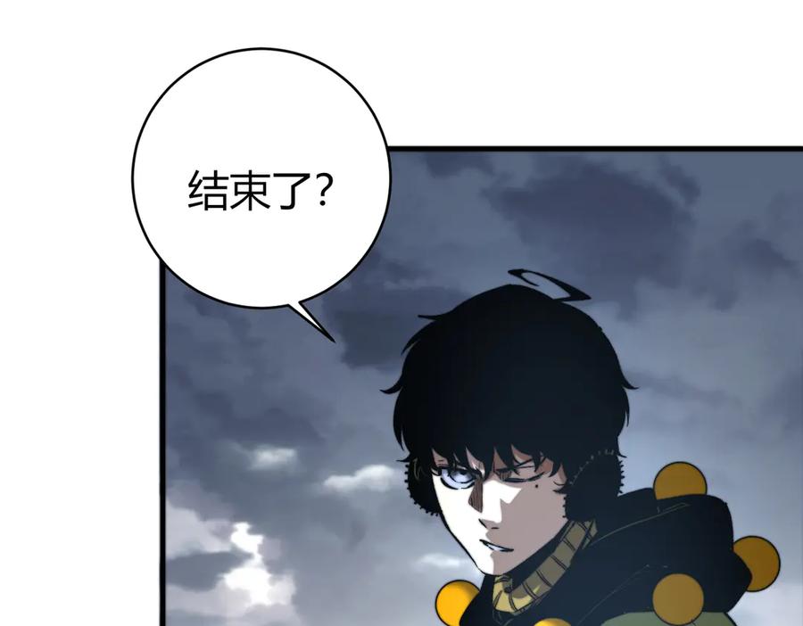 《虫虫寄生》第45话 封印完成！ 第56页